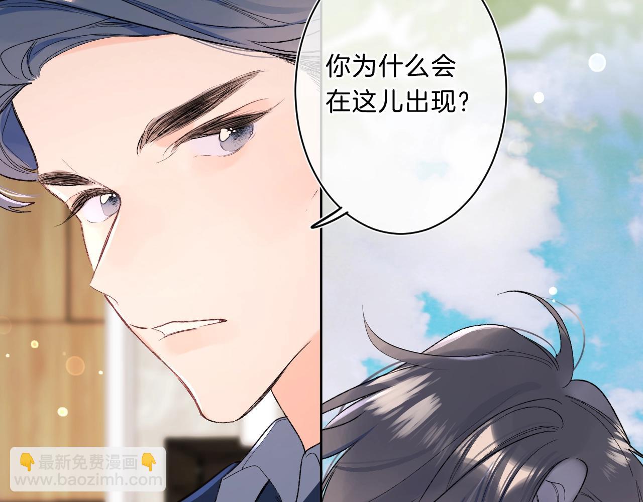 第78话 针锋对决（大雾&mdash;&mdash;）(1/2)-第83话