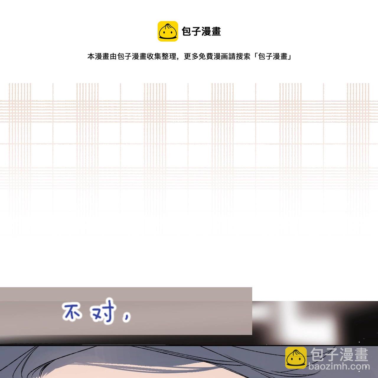 第80话 纯洁的关系(1/3)-第85话