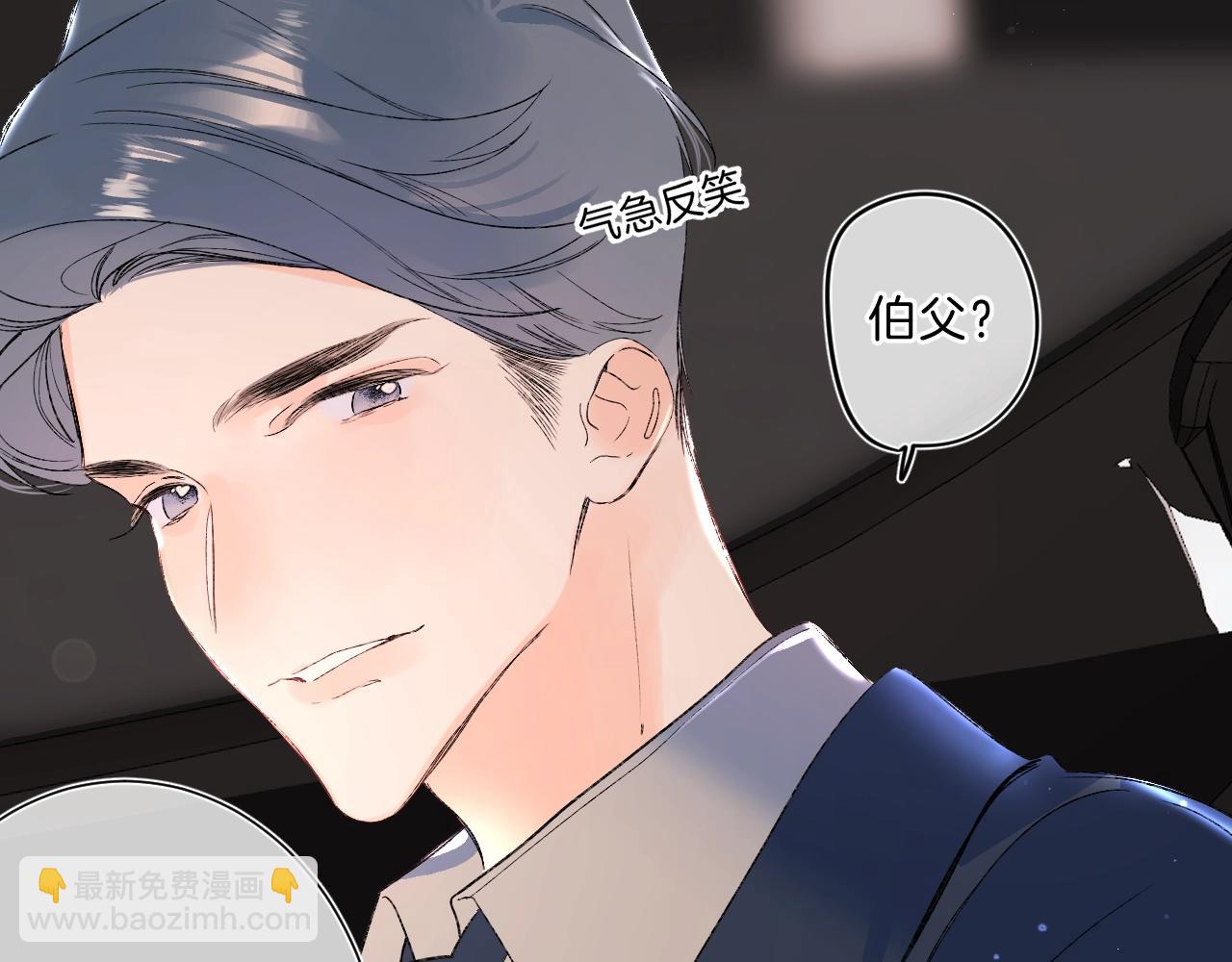 第80话 纯洁的关系(1/3)-第85话
