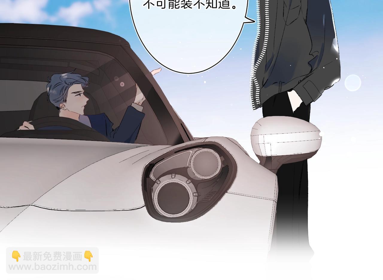 第80话 纯洁的关系(1/3)-第85话
