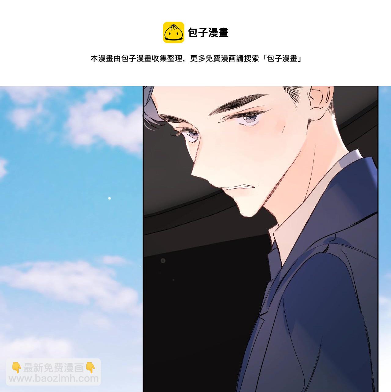 第80话 纯洁的关系(1/3)-第85话