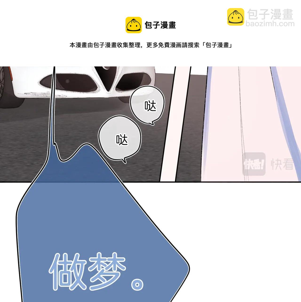 第80话 纯洁的关系(1/3)-第85话