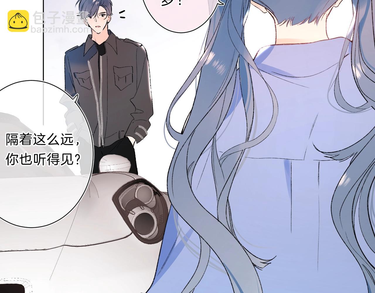 第80话 纯洁的关系(1/3)-第85话