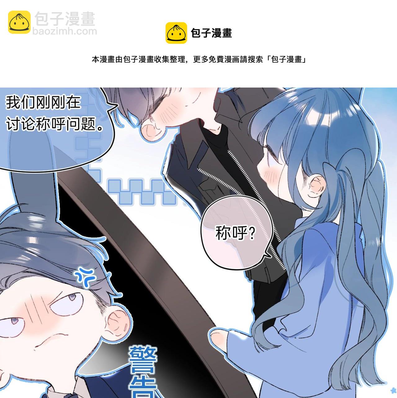 第80话 纯洁的关系(1/3)-第85话