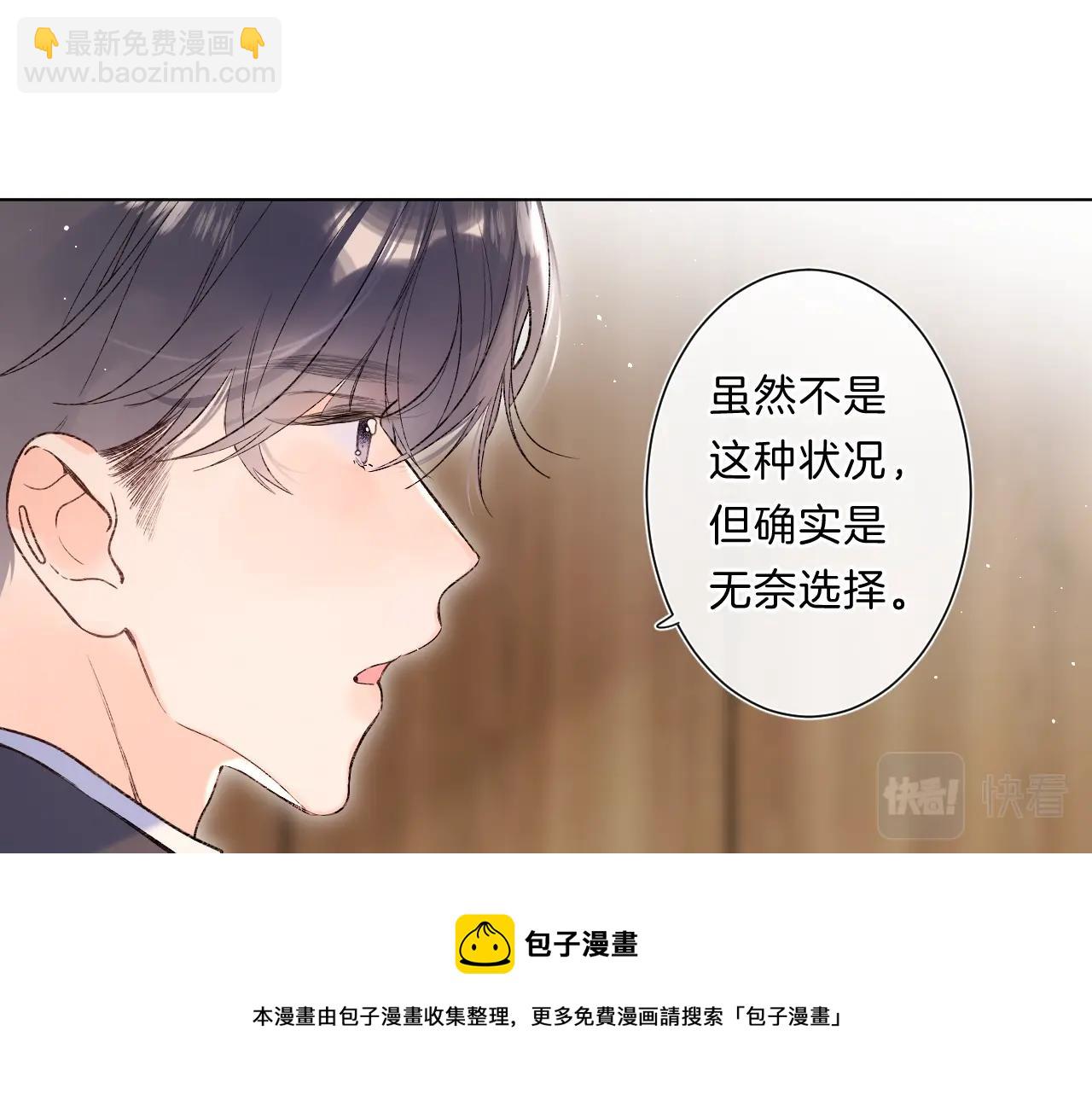 第82话 小染争夺战！(1/3)-第87话