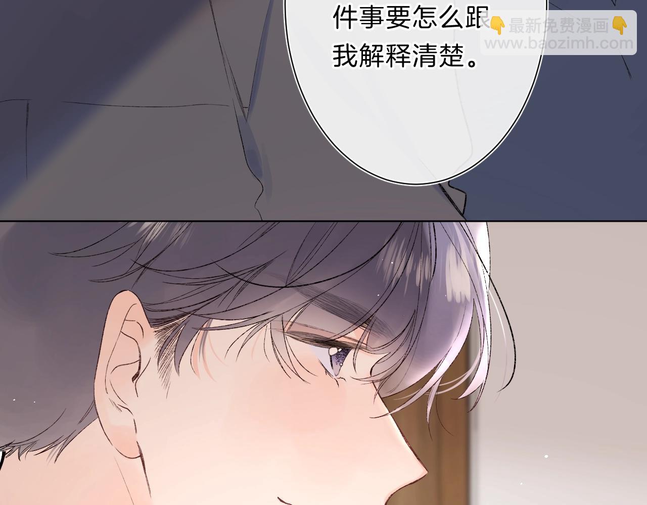 第82话 小染争夺战！(1/3)-第87话