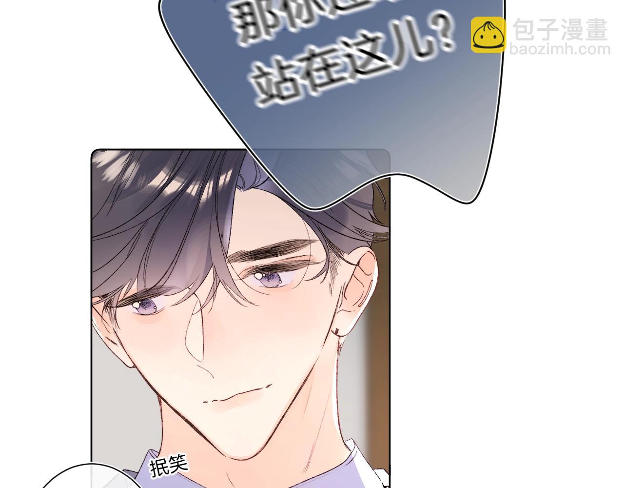 第82话 小染争夺战！(1/3)-第87话