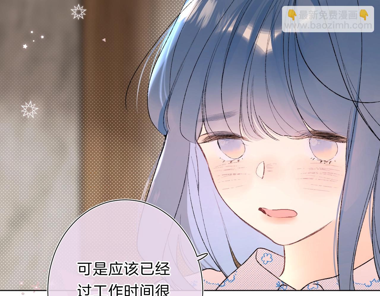 第82话 小染争夺战！(1/3)-第87话
