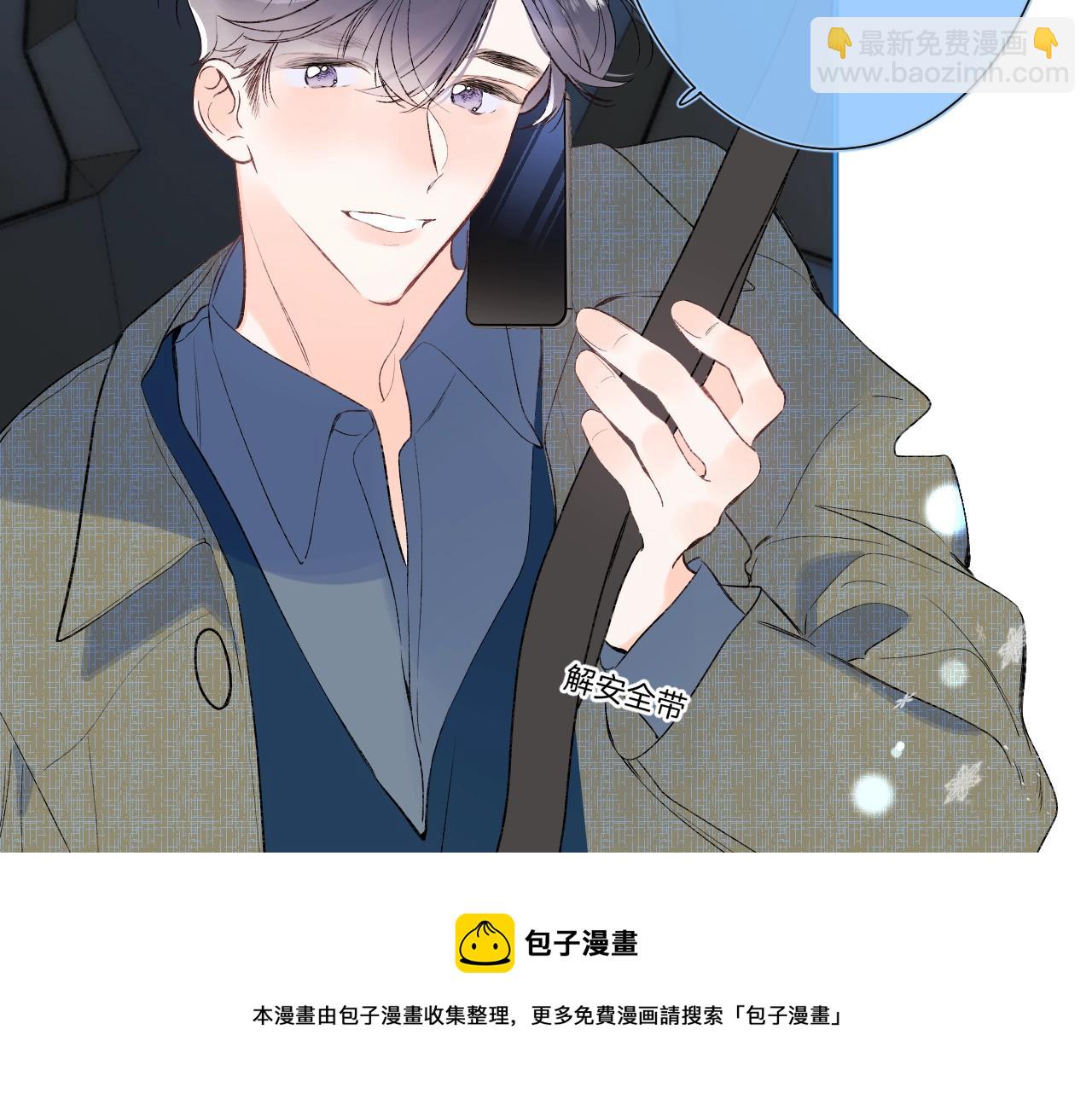 第84话 除夕快乐(1/2)-第89话