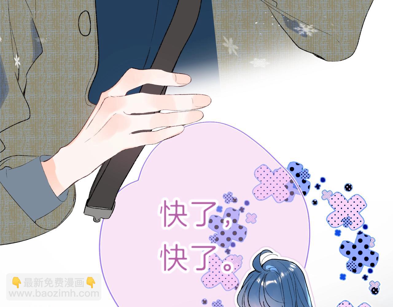 第84话 除夕快乐(1/2)-第89话