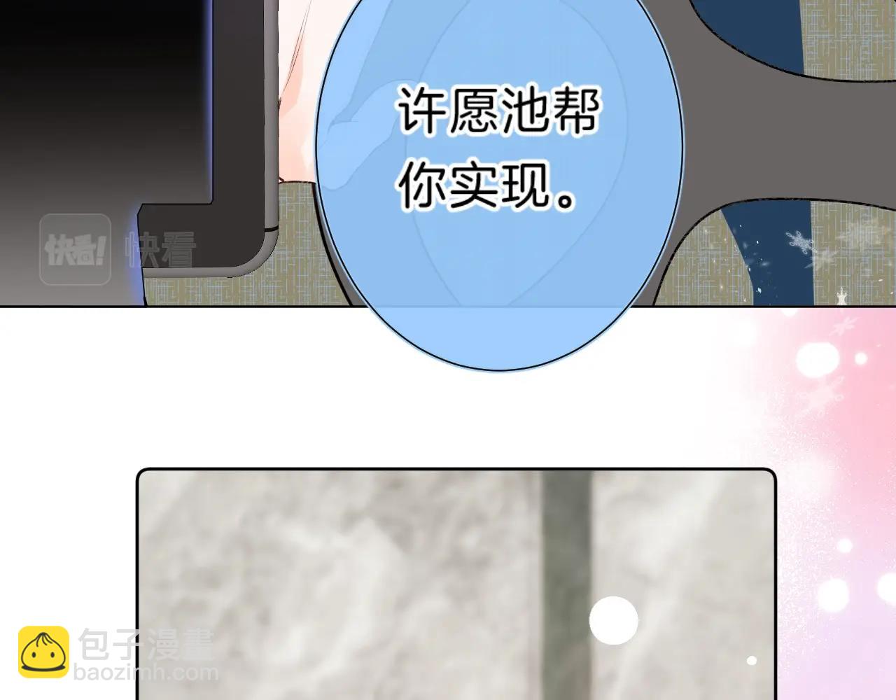 第84话 除夕快乐(1/2)-第89话