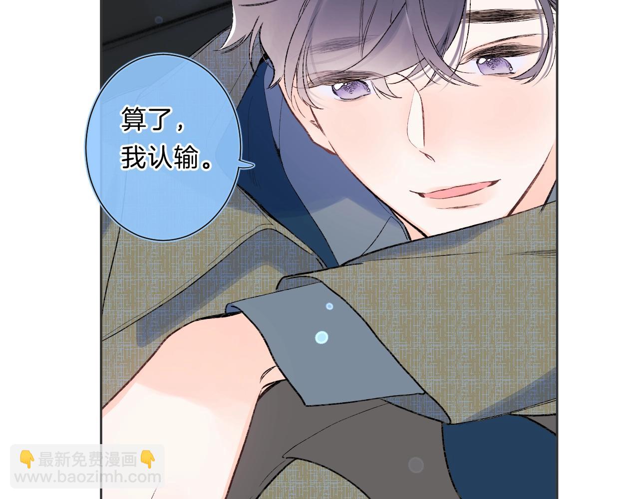 第84话 除夕快乐(1/2)-第89话