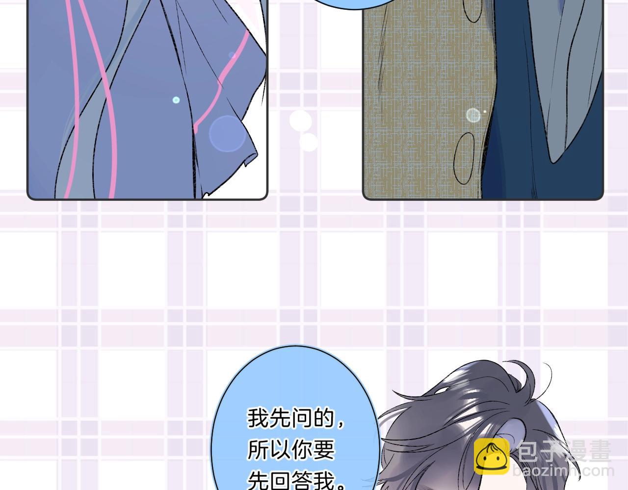 第84话 除夕快乐(1/2)-第89话