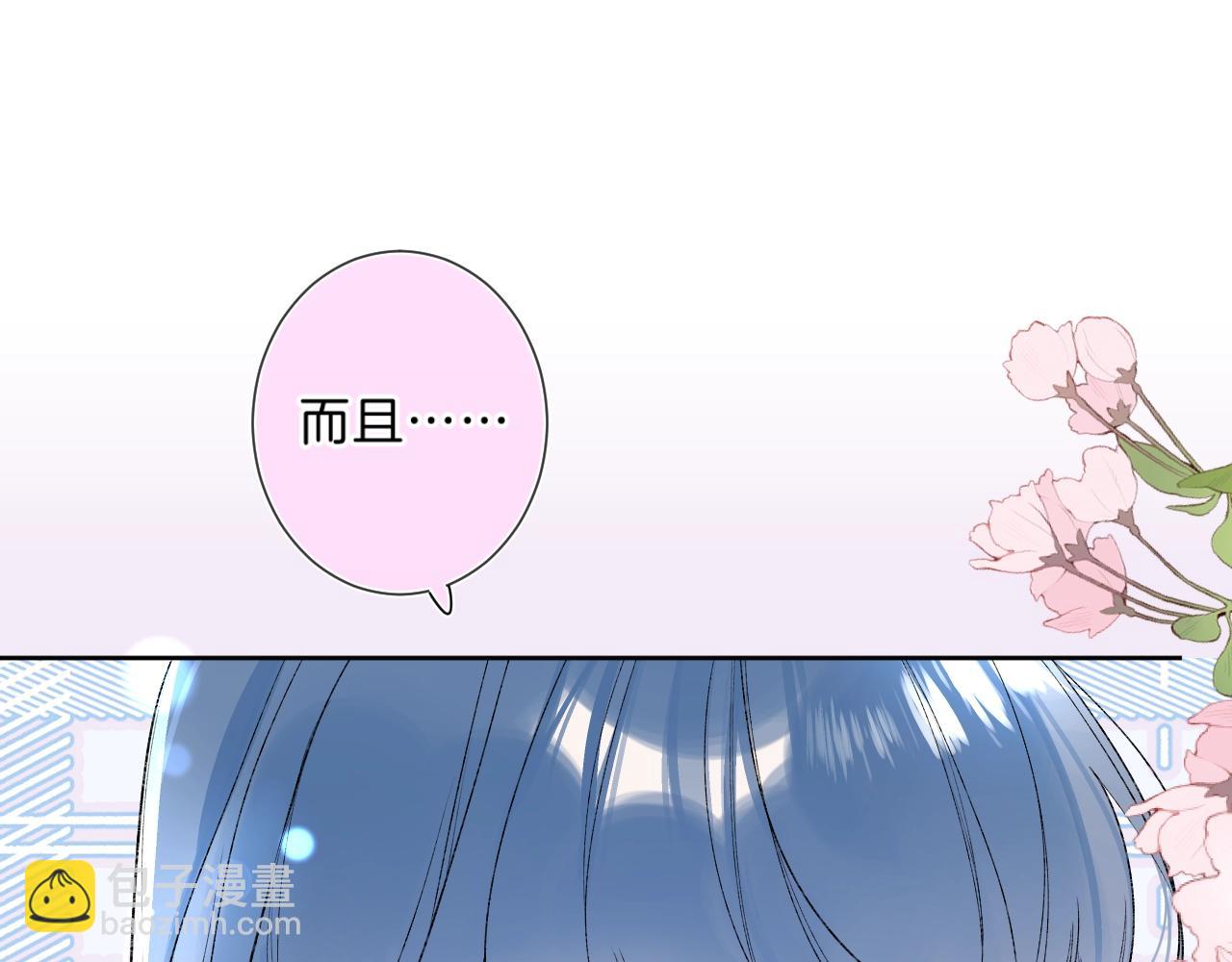 第84话 除夕快乐(1/2)-第89话