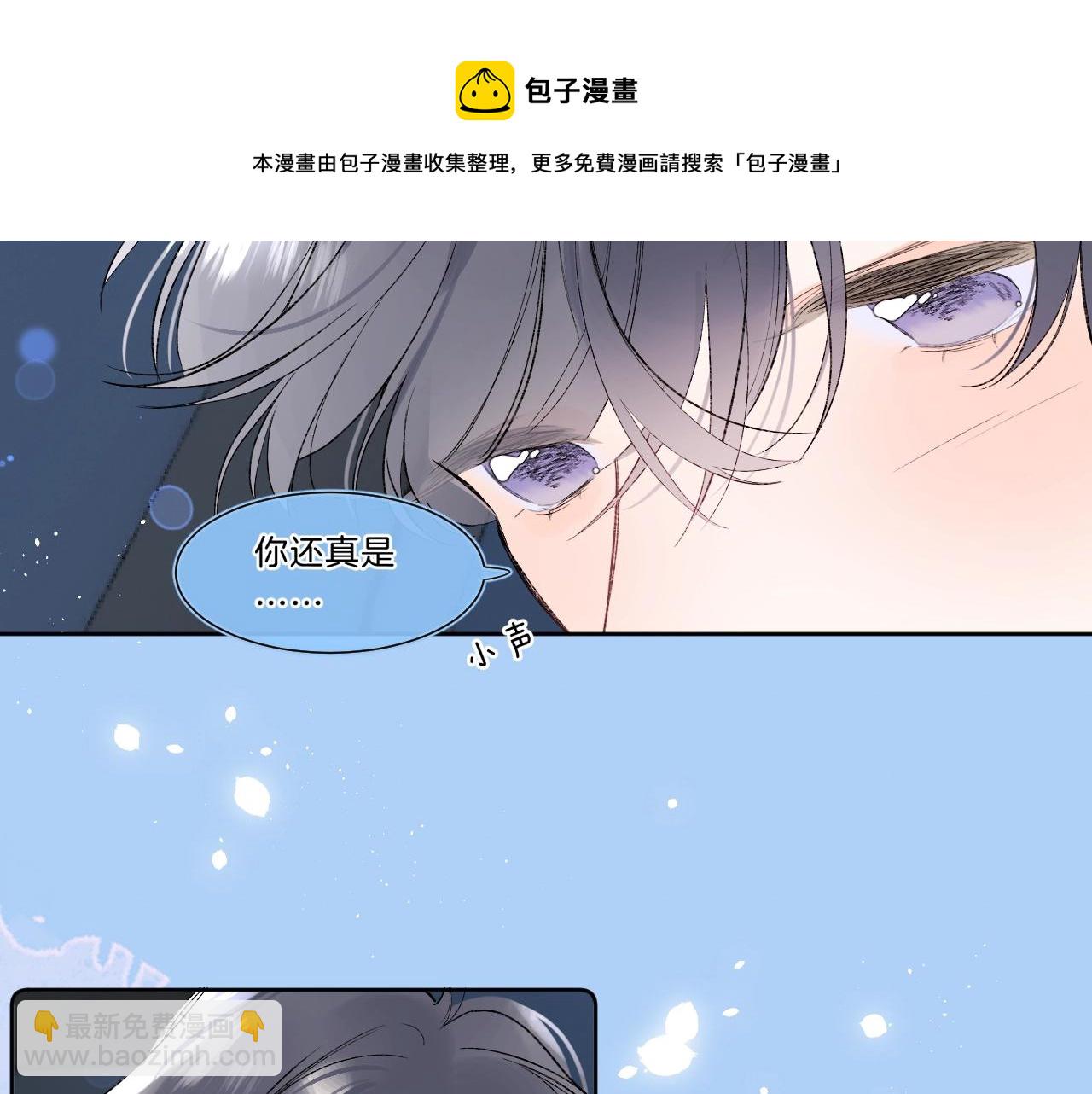 第84话 除夕快乐(1/2)-第89话