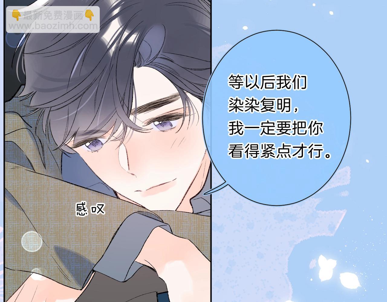 第84话 除夕快乐(1/2)-第89话