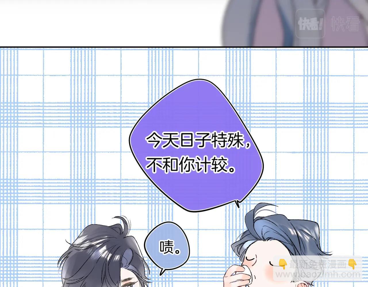 第86话 妻奴vs女儿奴(1/3)-第91话