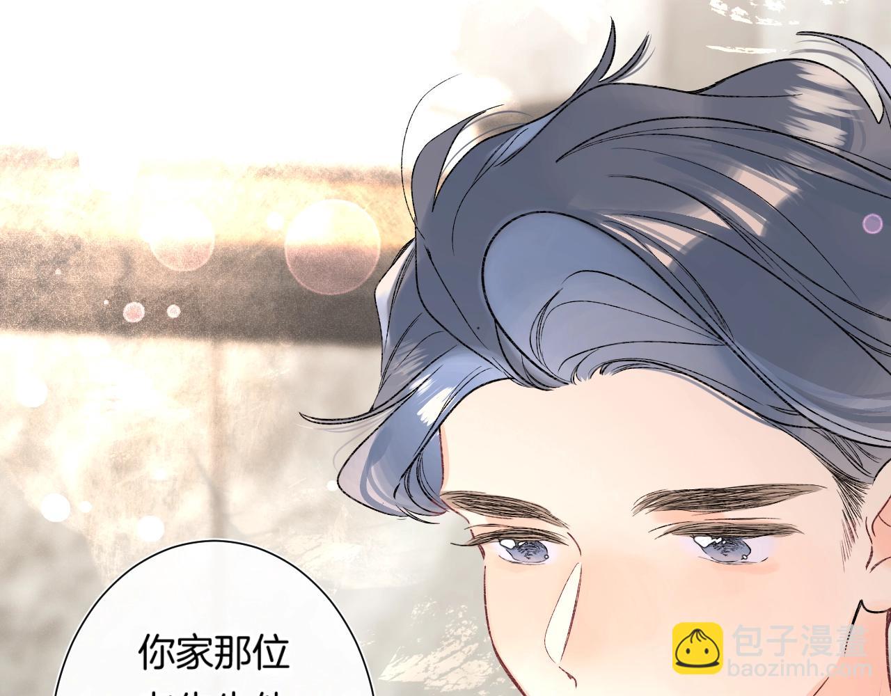 第86话 妻奴vs女儿奴(1/3)-第91话