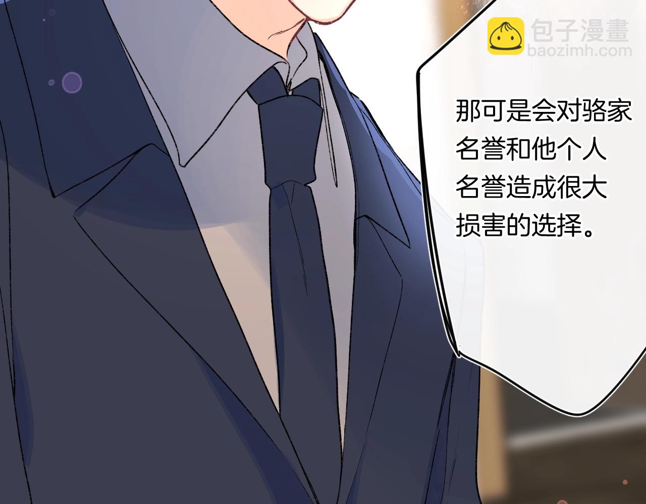 第86话 妻奴vs女儿奴(1/3)-第91话