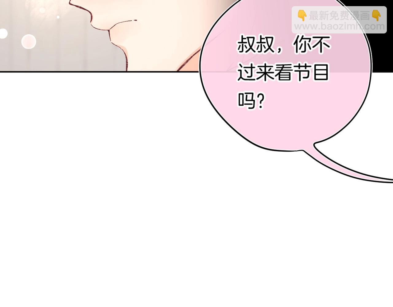 第86话 妻奴vs女儿奴(1/3)-第91话