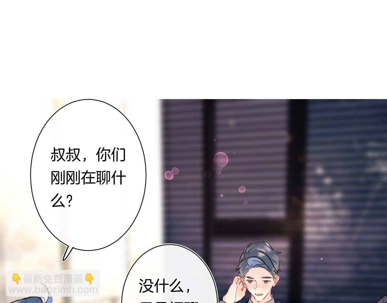 第86话 妻奴vs女儿奴(1/3)-第91话