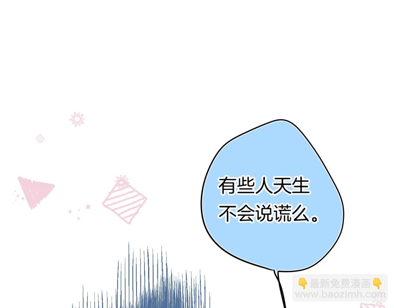 第86话 妻奴vs女儿奴(1/3)-第91话