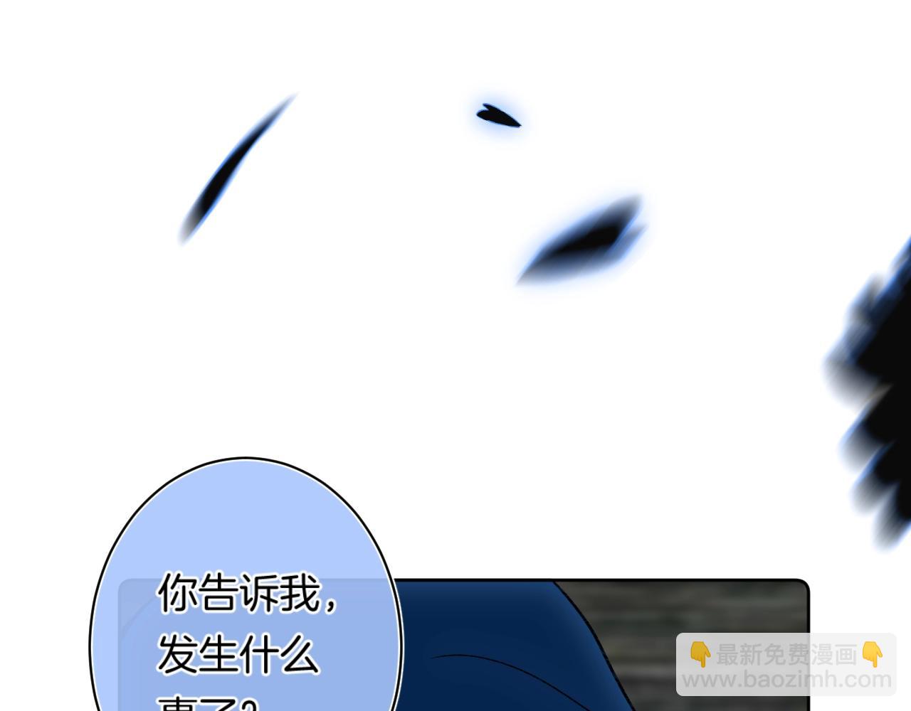 第88话 生气和消气(1/3)-第93话