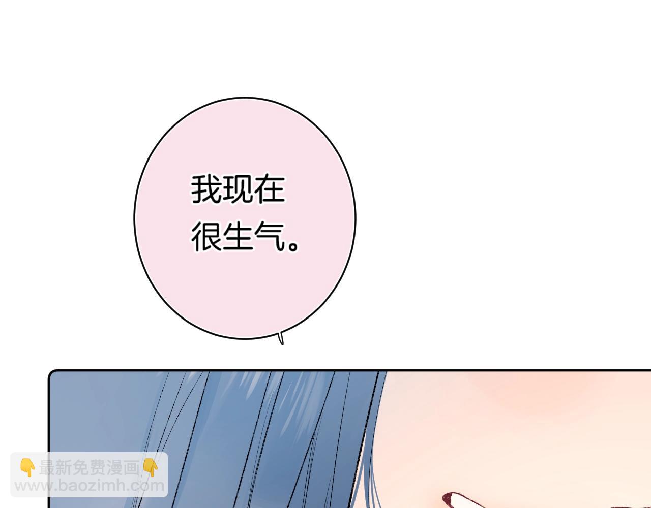 第88话 生气和消气(1/3)-第93话
