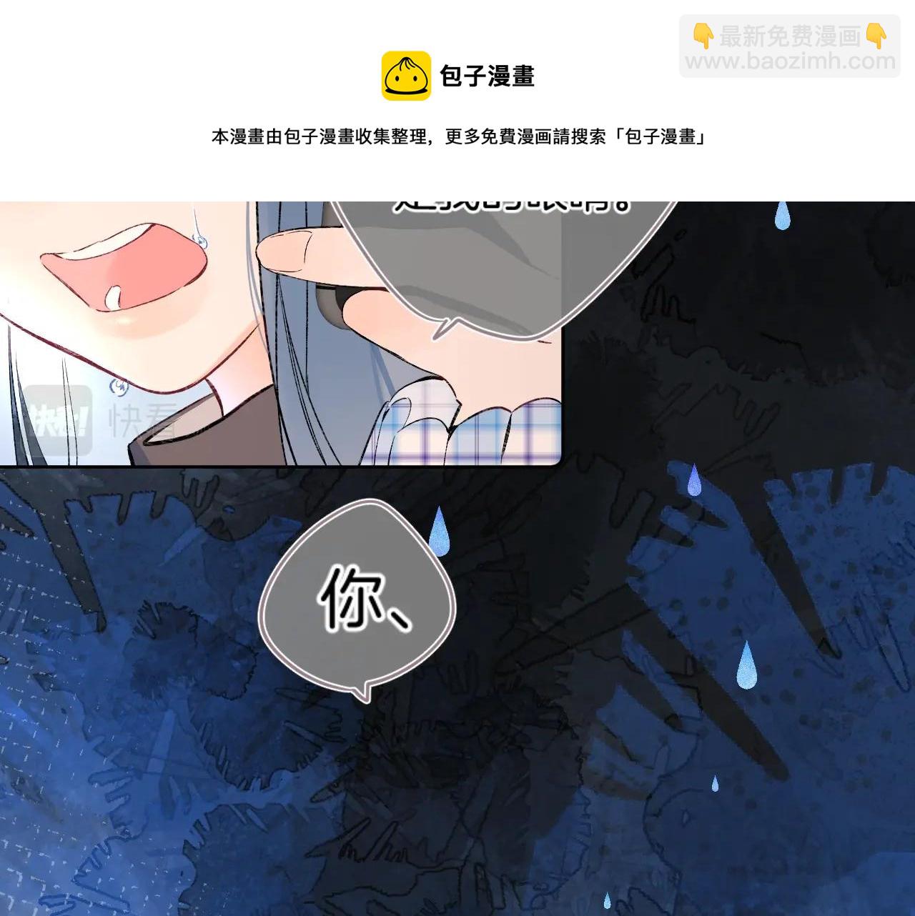 第88话 生气和消气(1/3)-第93话