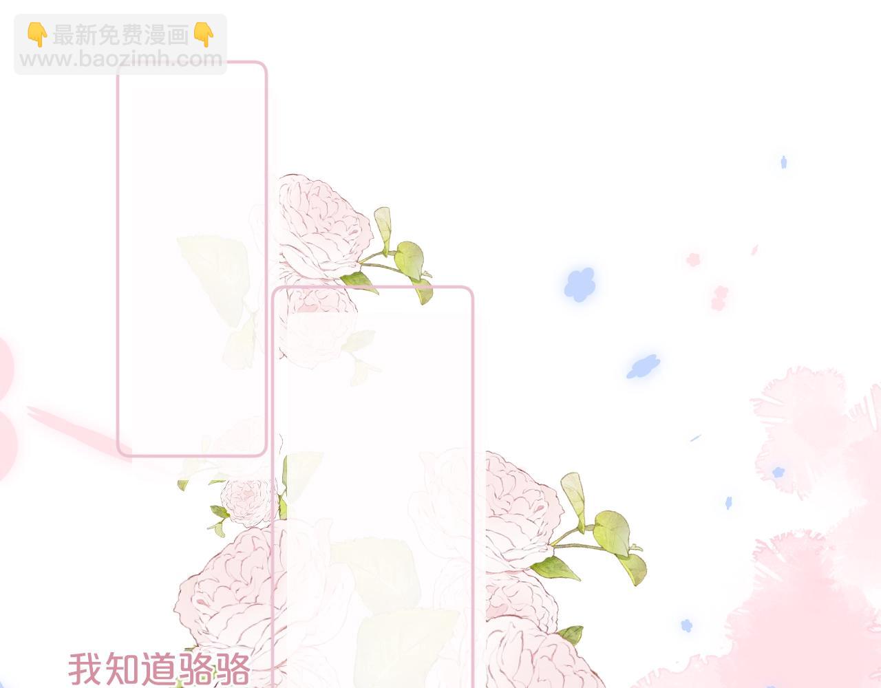 第88话 生气和消气(1/3)-第93话