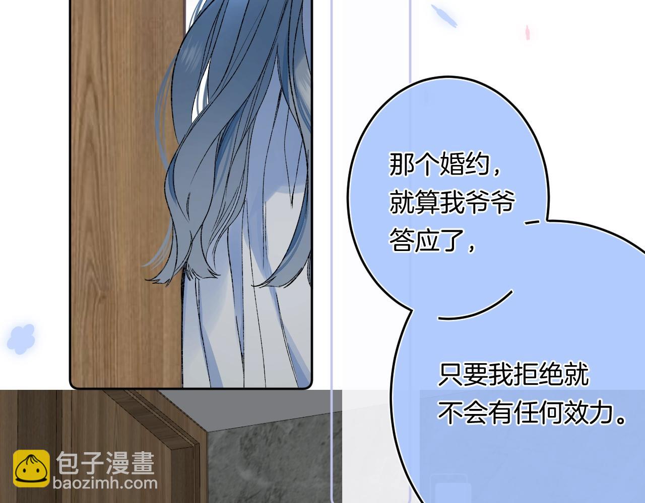 第88话 生气和消气(1/3)-第93话