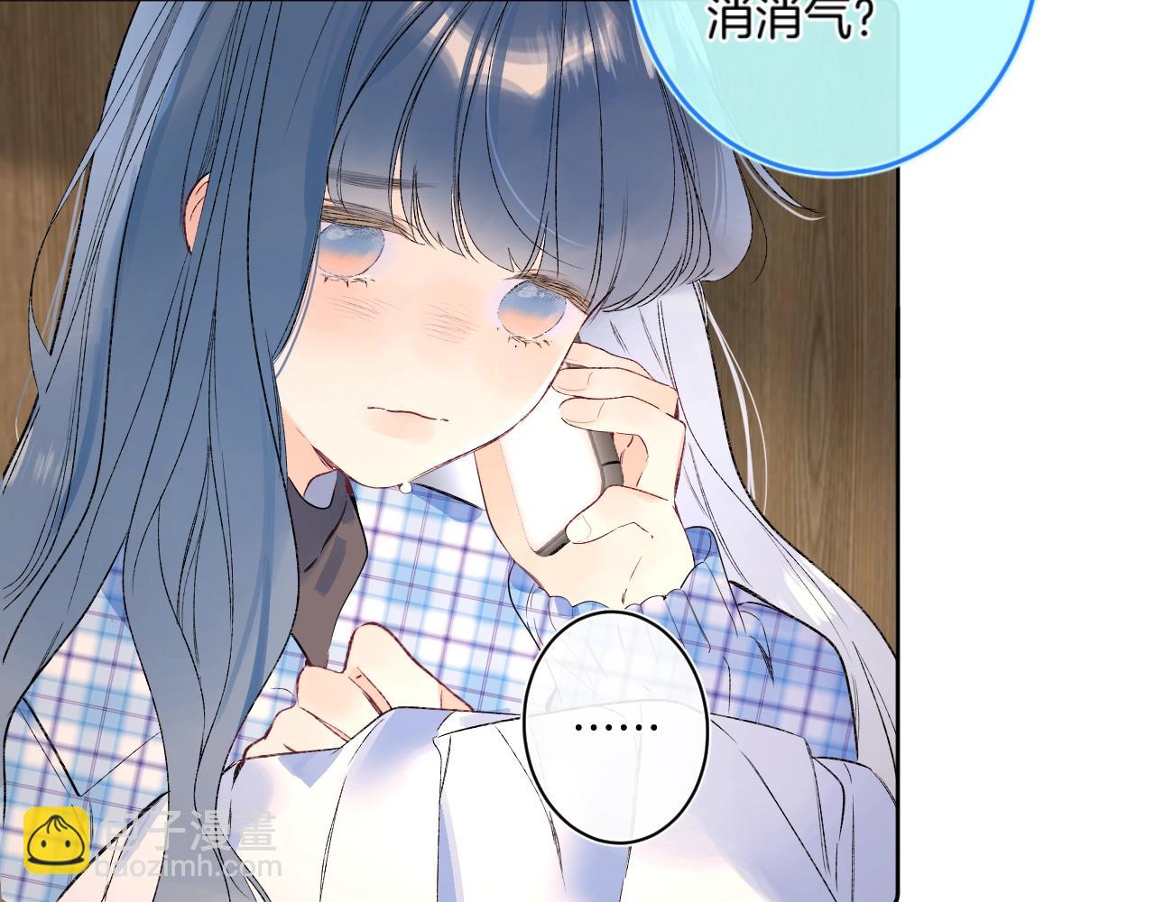 第88话 生气和消气(1/3)-第93话