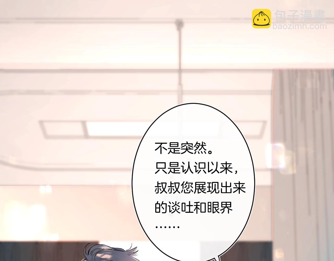 第90话 我喜欢她(1/3)-第95话