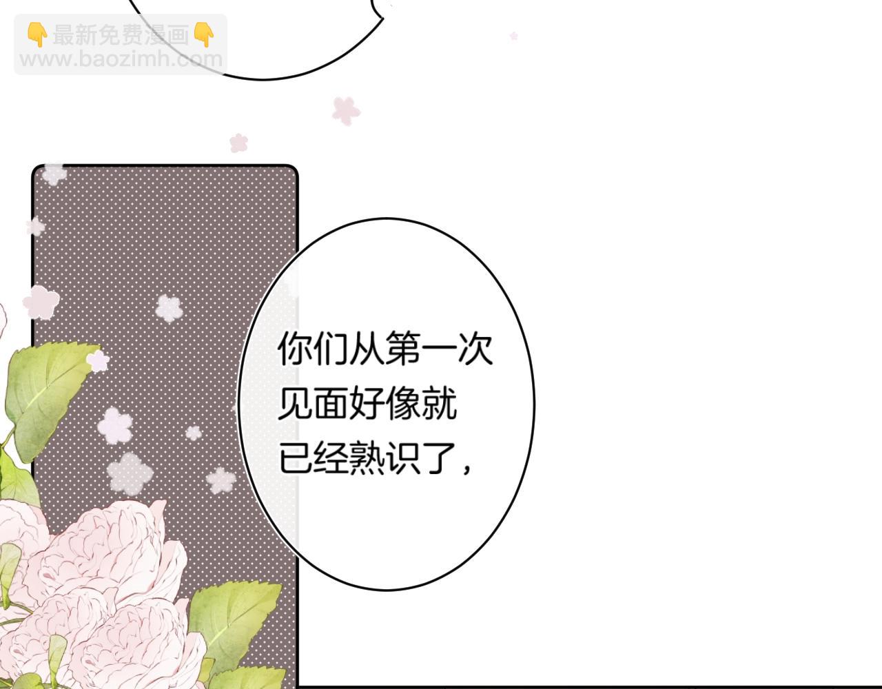 第90话 我喜欢她(1/3)-第95话