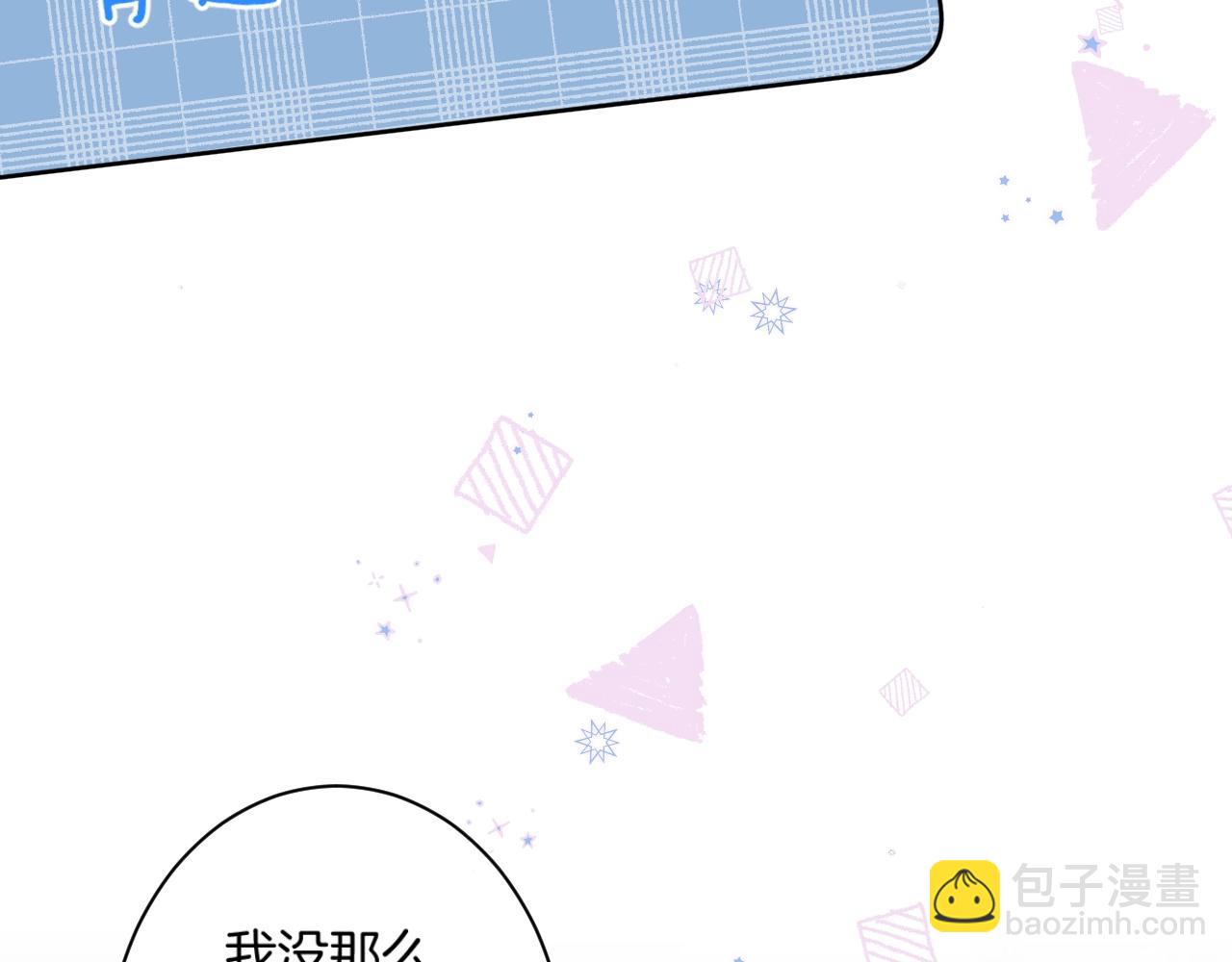 第90话 我喜欢她(1/3)-第95话