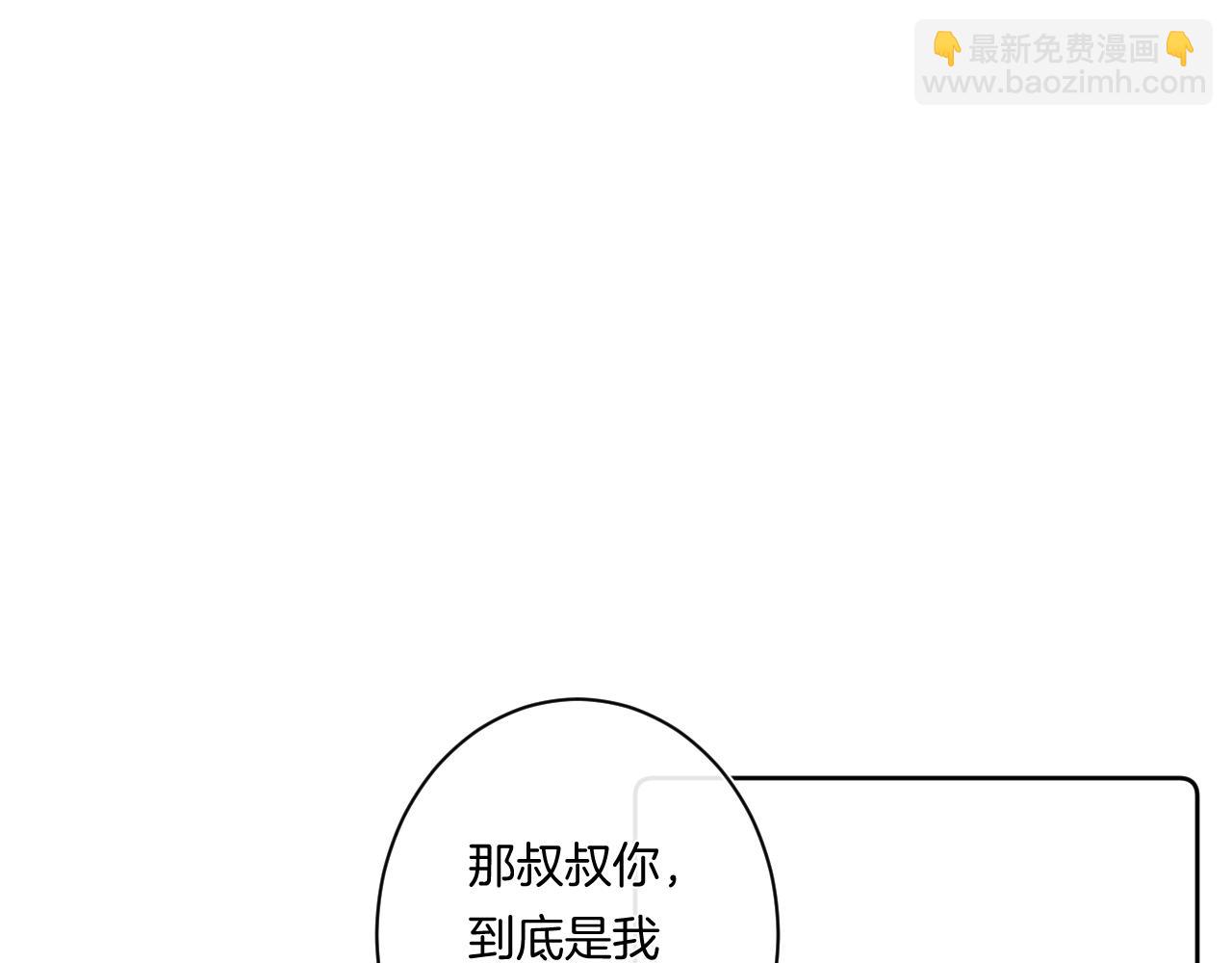 第90话 我喜欢她(1/3)-第95话