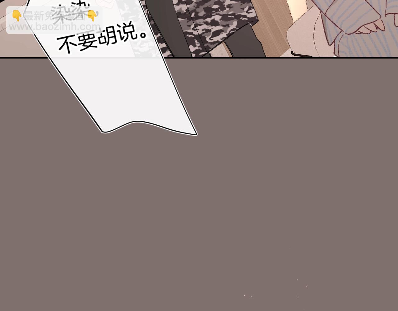第92话 我的墙角(1/3)-第97话