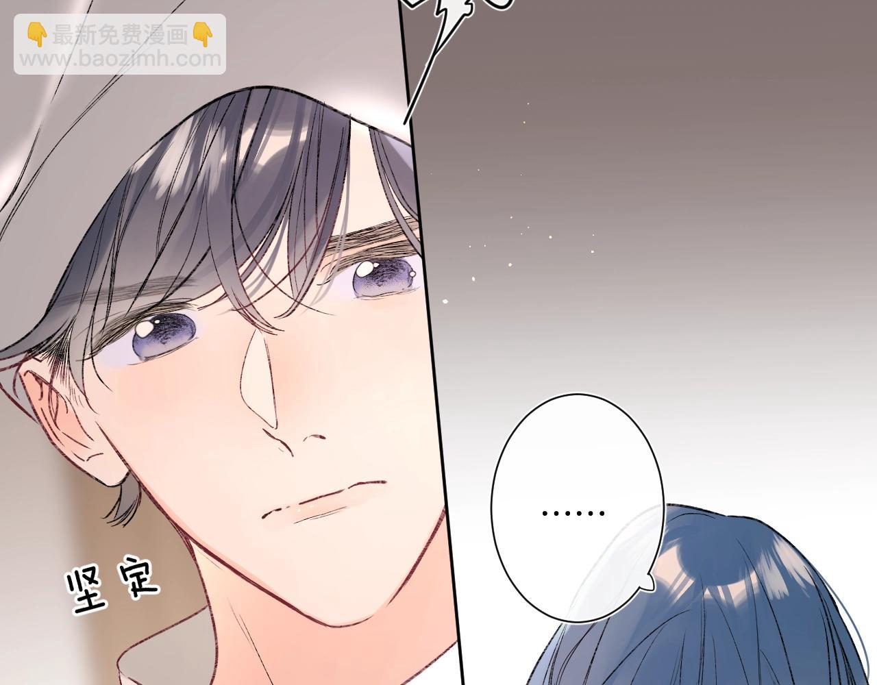 第92话 我的墙角(1/3)-第97话