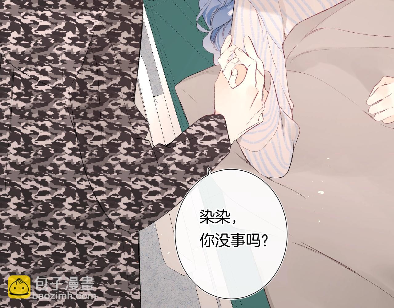 第92话 我的墙角(1/3)-第97话
