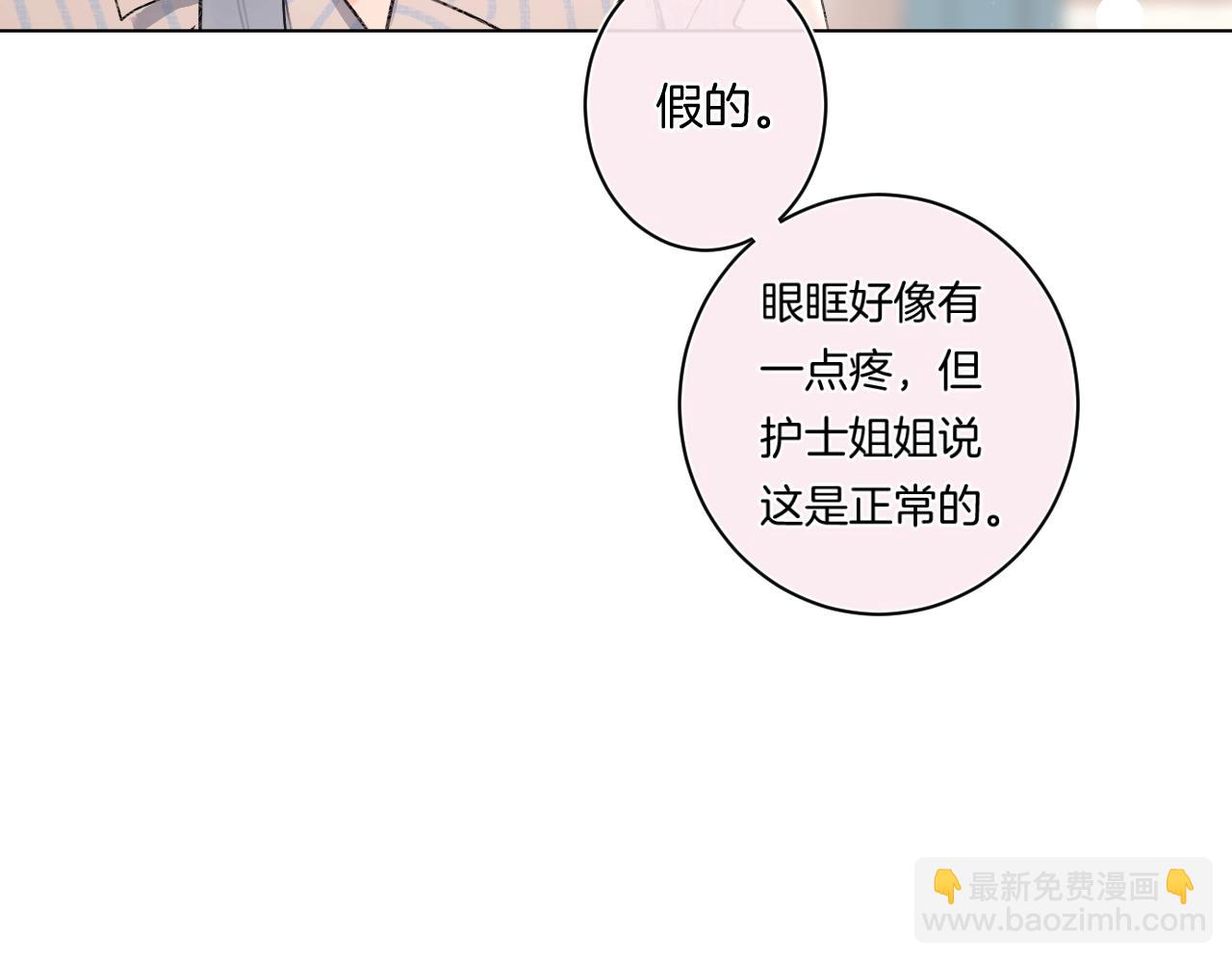 第94话 他没有忘记我(1/2)-第99话
