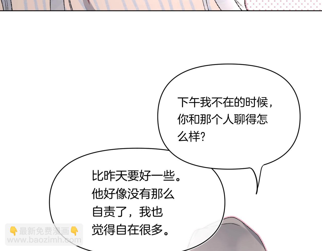 第94话 他没有忘记我(1/2)-第99话
