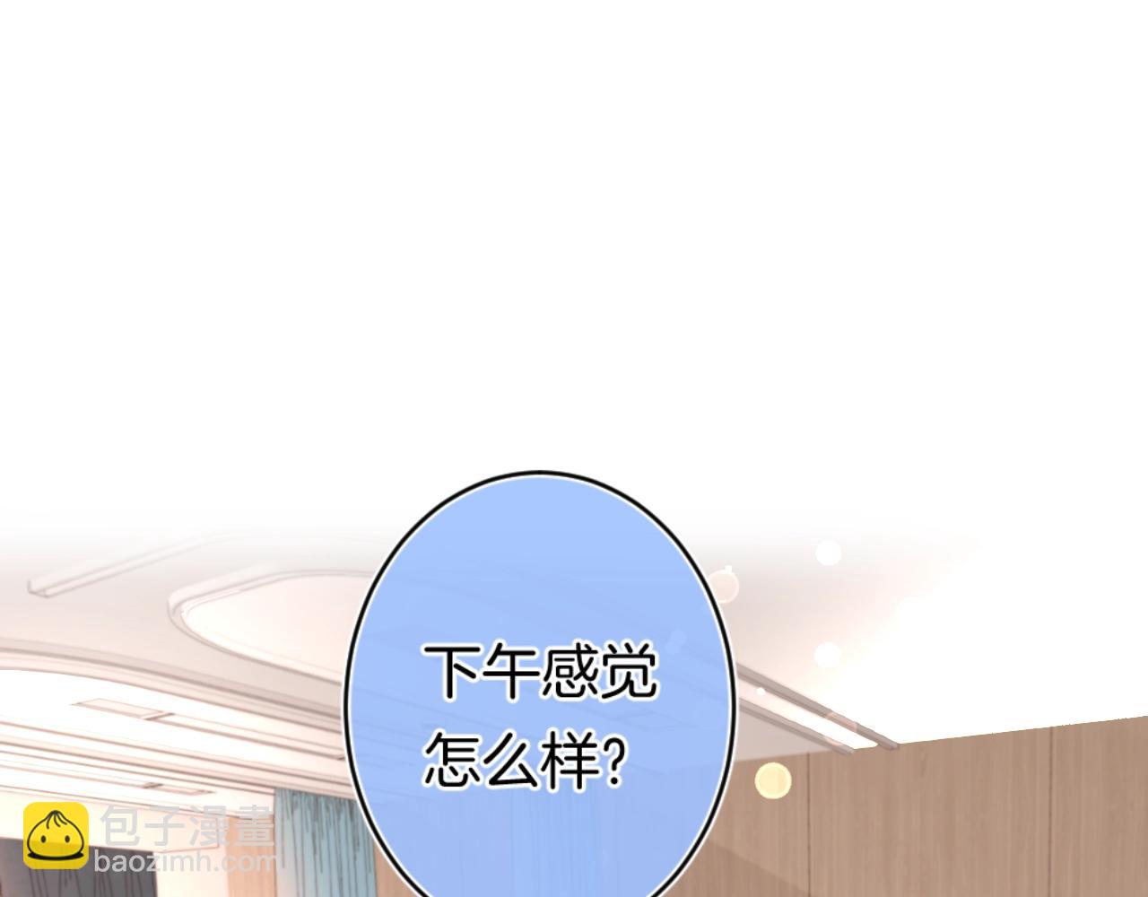 第94话 他没有忘记我(1/2)-第99话