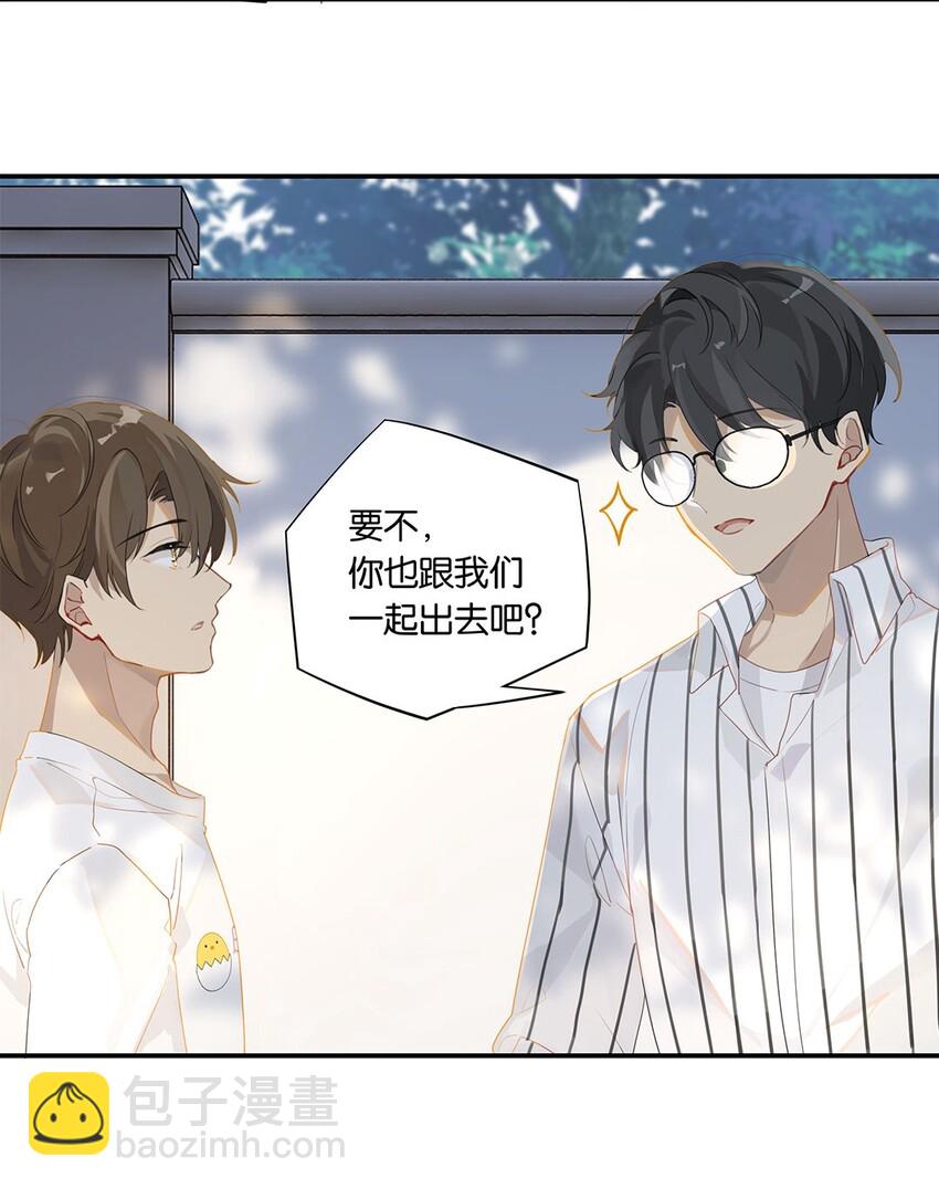 第15话 你真搞上人家了？！-第15话