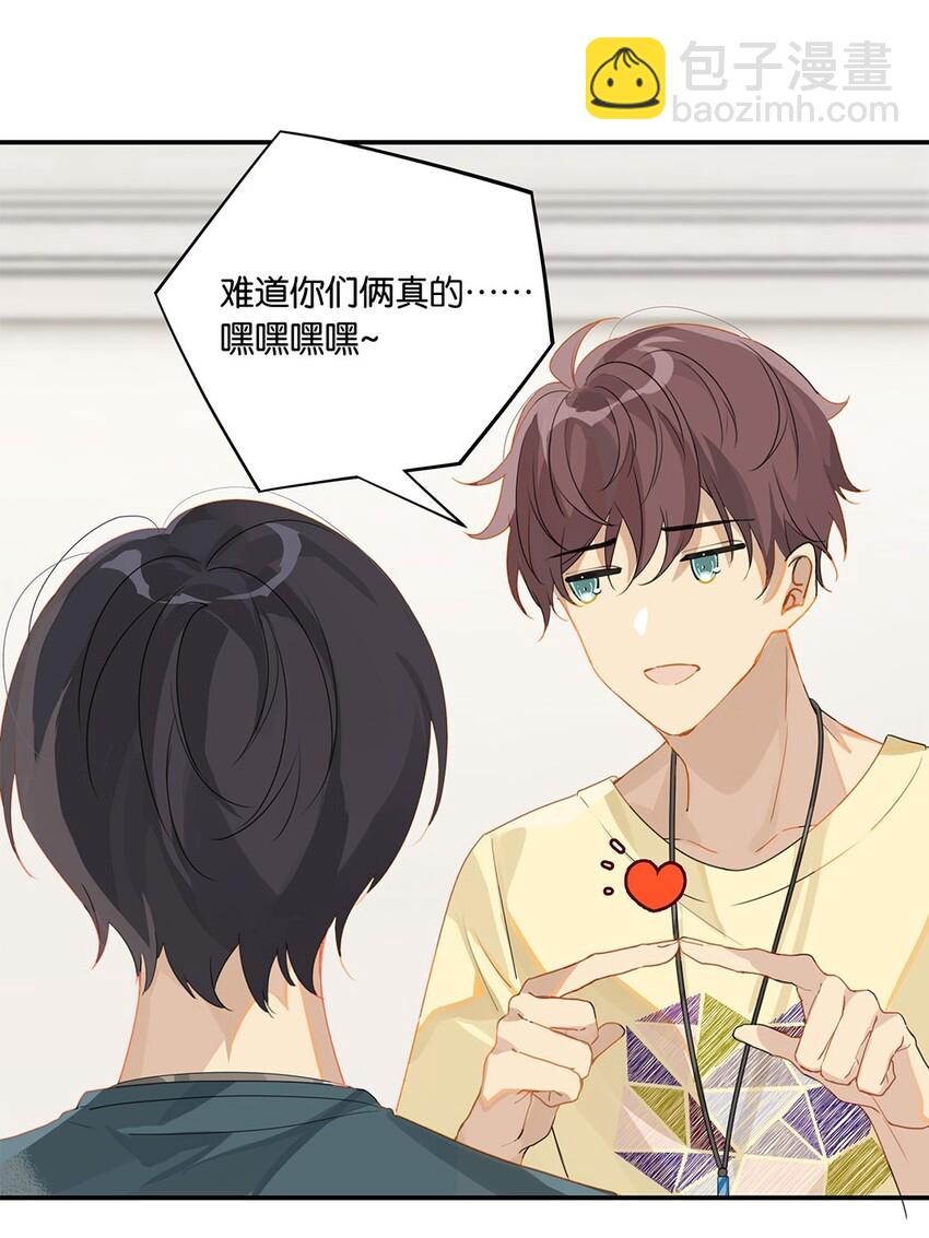 第15话 你真搞上人家了？！-第15话