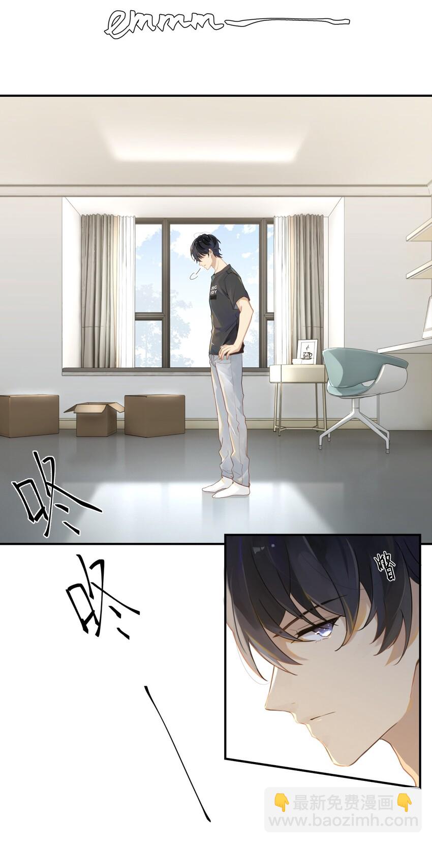 003 甲方，你还满意吗？-第3话