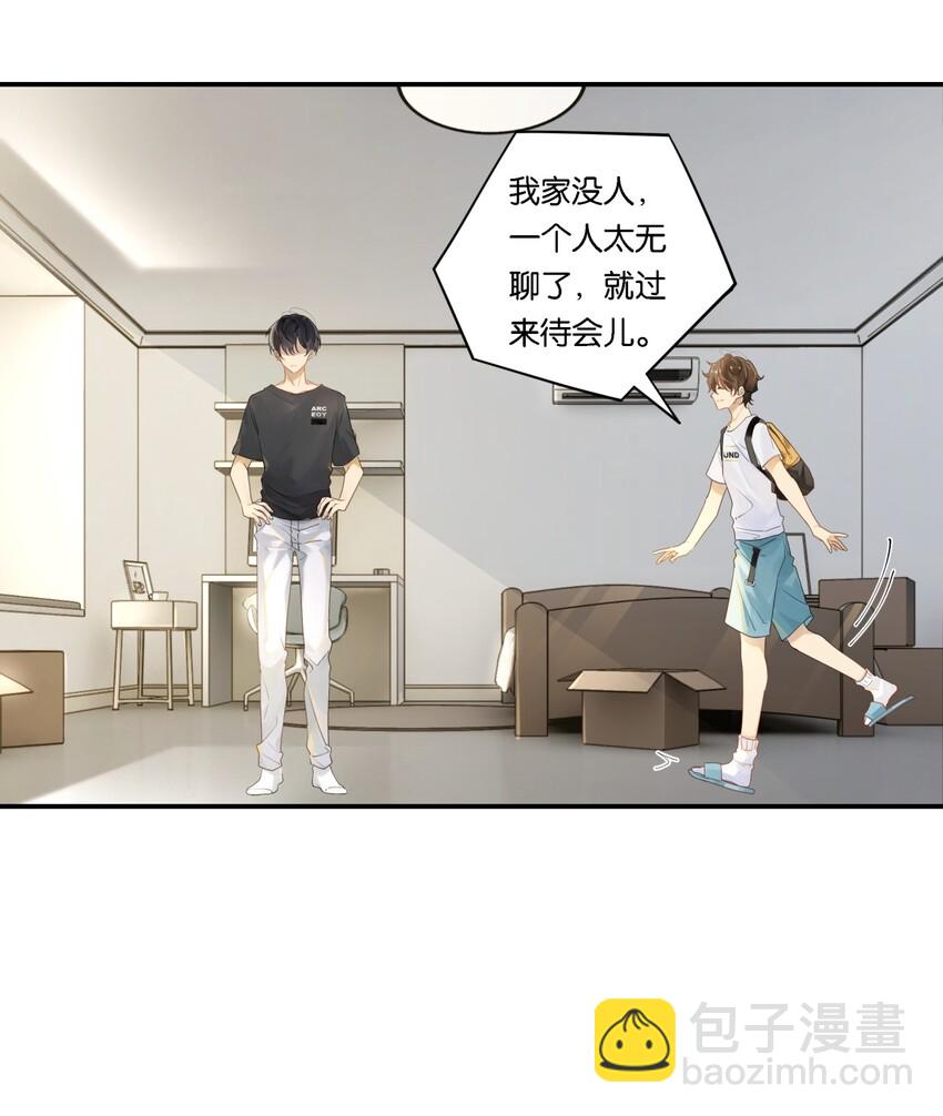 003 甲方，你还满意吗？-第3话