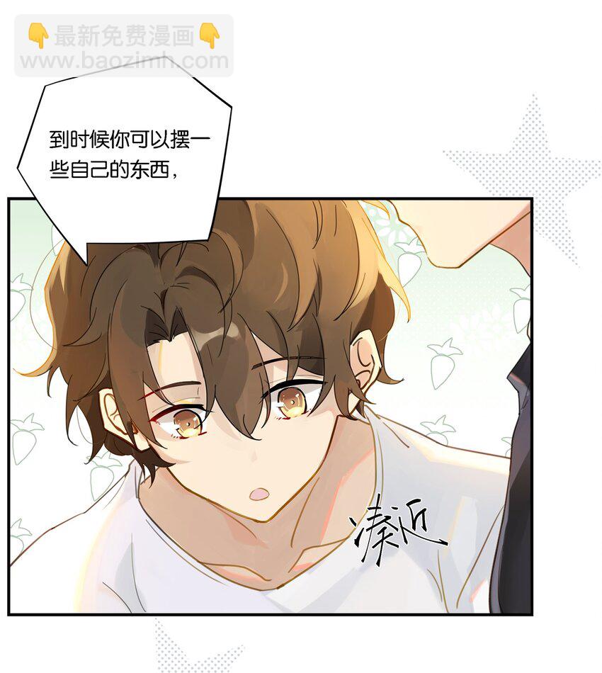 003 甲方，你还满意吗？-第3话