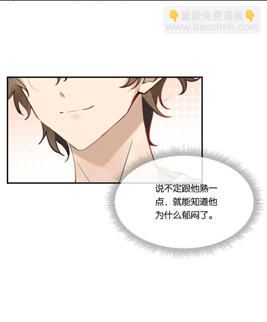003 甲方，你还满意吗？-第3话