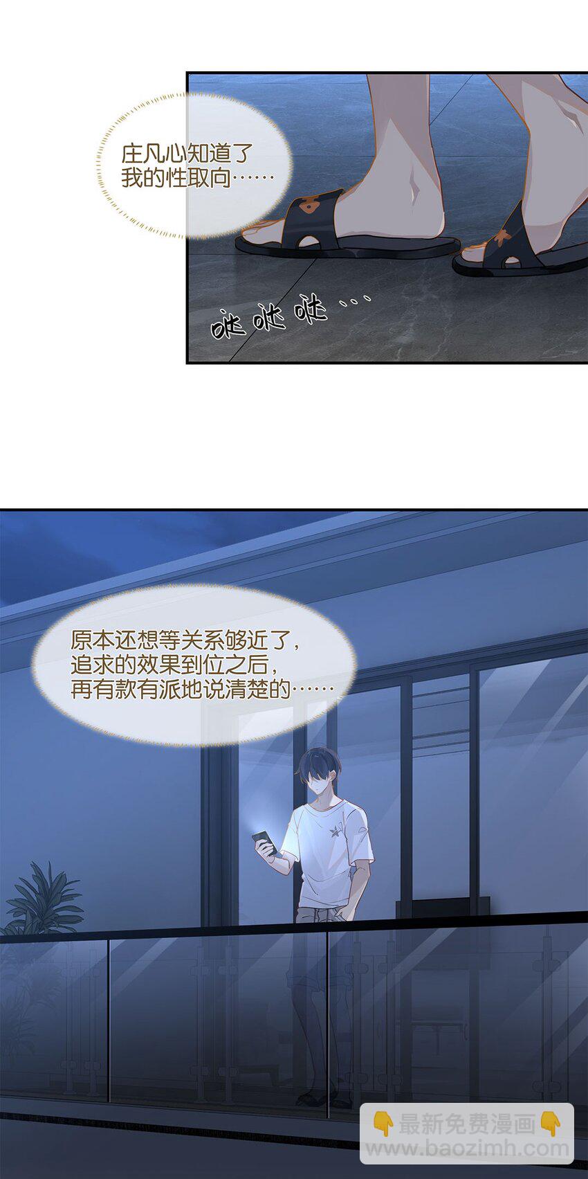 第21话 最动人的话-第21话