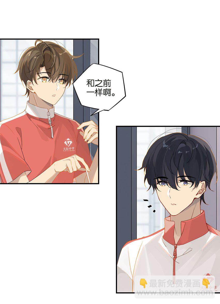 第21话 最动人的话-第21话